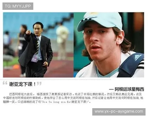 体育解说员：回顾那些经典语录与球星瞬间，体育 解说